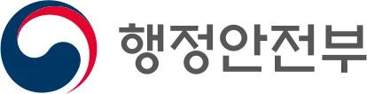 행정안전부