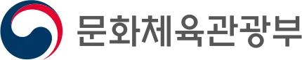 문화체육관광부