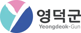영덕군